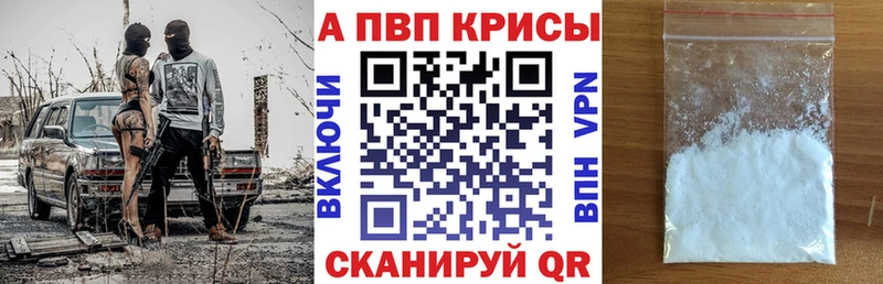 что такое   hydra рабочий сайт  A-PVP СК  Орлов 