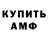 Метадон VHQ Dimas Bakovan
