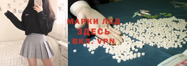 бутик Алексин
