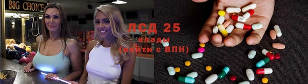 бутик Алексин