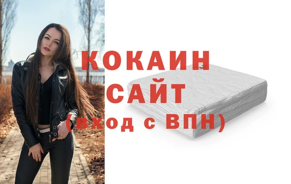 бутик Алексин