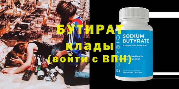 бутик Алексеевка