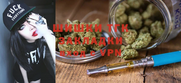 бутик Алексин