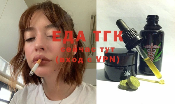 бутик Алексеевка