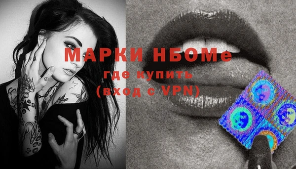 бутик Алексин