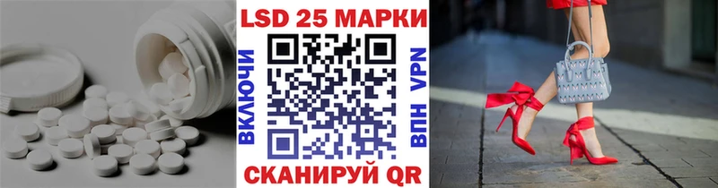 дарнет шоп  площадка телеграм  LSD-25 экстази ecstasy  Орлов 