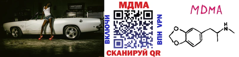 MDMA кристаллы  Орлов 