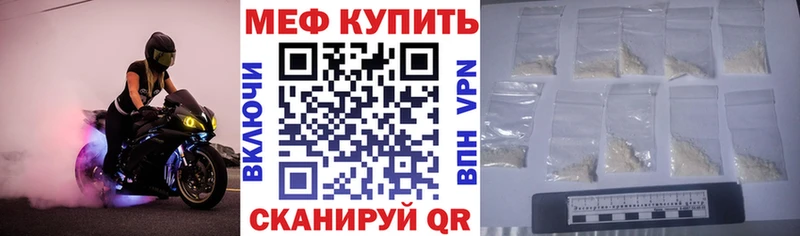Мефедрон 4 MMC  дарнет шоп  Орлов 