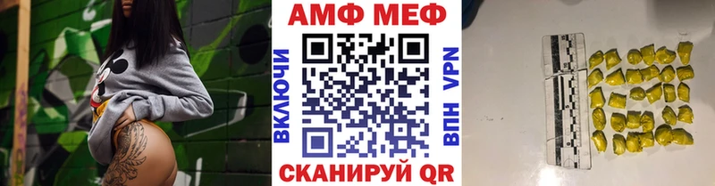МЕТАМФЕТАМИН пудра  shop официальный сайт  Орлов 