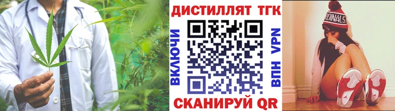 Дистиллят ТГК Wax  Орлов 